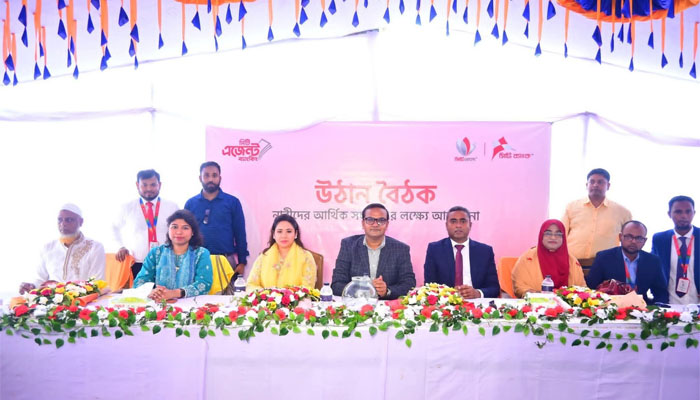 নোয়াখালীতে নারী উদ্যোক্তা ও ব্যাংকিং সাক্ষরতা সভা অনুষ্ঠিত নোয়াখালীতে নারী উদ্যোক্তা ও ব্যাংকিং সাক্ষরতা সভা অনুষ্ঠিত