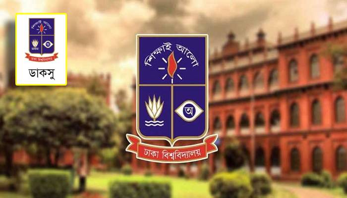 ডাকসু নির্বাচনের অভিযোগ নিয়ে অবস্থান জানাল ঢাবি প্রশাসন