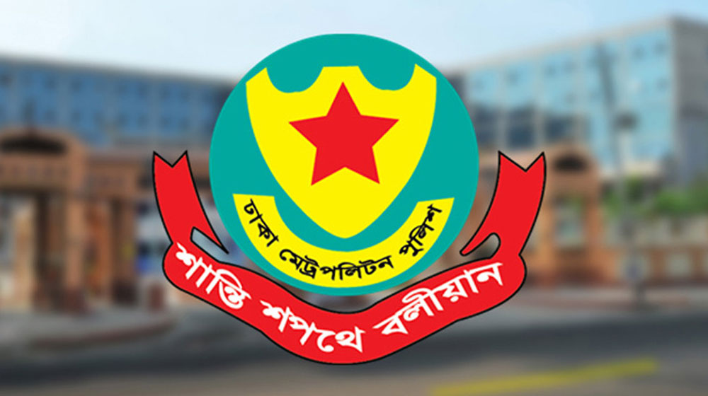 ঝটিকা মিছিল থেকে কার্যক্রম নিষিদ্ধ আওয়ামী লীগের ২৪৪ নেতাকর্মী গ্রেপ্তার ঝটিকা মিছিল থেকে কার্যক্রম নিষিদ্ধ আওয়ামী লীগের ২৪৪ নেতাকর্মী গ্রেপ্তার