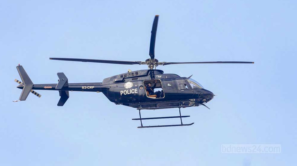 হেলিকপ্টার থেকে গুলির নির্দেশ দেন শেখ হাসিনা : ট্রাইব্যুনালে ফরেনসিক বিশেষজ্ঞ হেলিকপ্টার থেকে গুলির নির্দেশ দেন শেখ হাসিনা : ট্রাইব্যুনালে ফরেনসিক বিশেষজ্ঞ