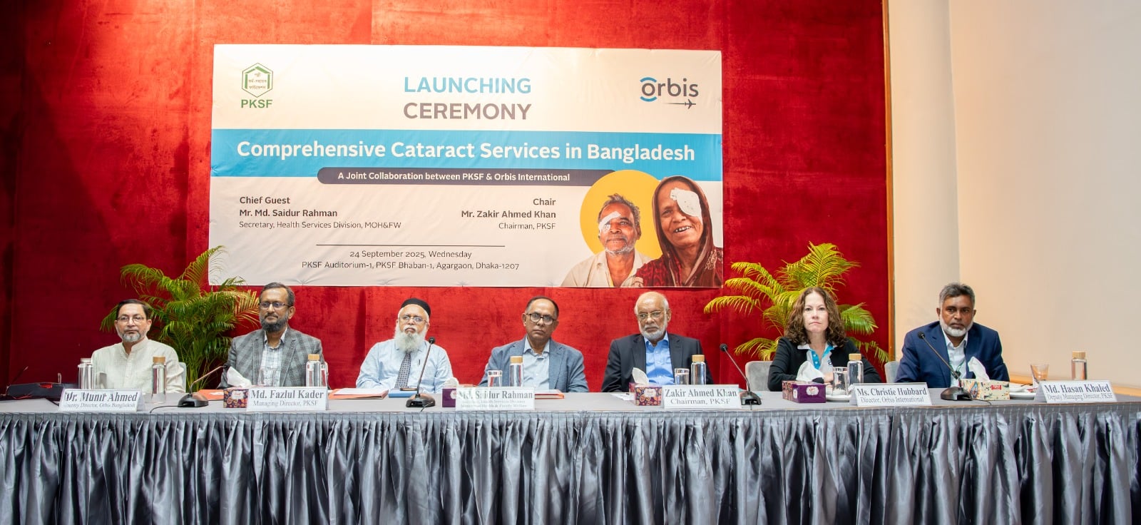 পিকেএসএফ ও অরবিসের যৌথ উদ্যোগ: ১০ লক্ষ মানুষের চক্ষু পরীক্ষা, ১ লক্ষ ছানি অপারেশন পিকেএসএফ ও অরবিসের যৌথ উদ্যোগ: ১০ লক্ষ মানুষের চক্ষু পরীক্ষা, ১ লক্ষ ছানি অপারেশন