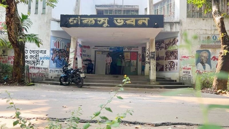 চাকসু নির্বাচনে চূড়ান্ত প্রার্থী ৯০৭ জন চাকসু নির্বাচনে চূড়ান্ত প্রার্থী ৯০৭ জন