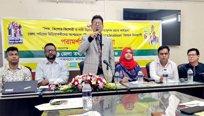 না’গঞ্জে টাইফয়েড টিকাদান বিষয়ে পরামর্শমূলক কর্মশালা অনুষ্ঠিত না’গঞ্জে টাইফয়েড টিকাদান বিষয়ে পরামর্শমূলক কর্মশালা অনুষ্ঠিত