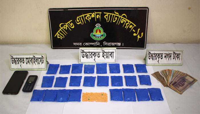 সিরাজগঞ্জে ইয়াবাসহ মাদক কারবারি সুইট গ্রেপ্তার সিরাজগঞ্জে ইয়াবাসহ মাদক কারবারি সুইট গ্রেপ্তার