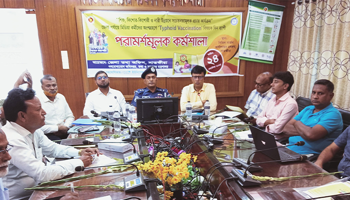 সাতক্ষীরায় বিনামূল্যে টাইফয়েড টিকা পাবে ৫ লাখ ৭ হাজার শিশু সাতক্ষীরায় বিনামূল্যে টাইফয়েড টিকা পাবে ৫ লাখ ৭ হাজার শিশু