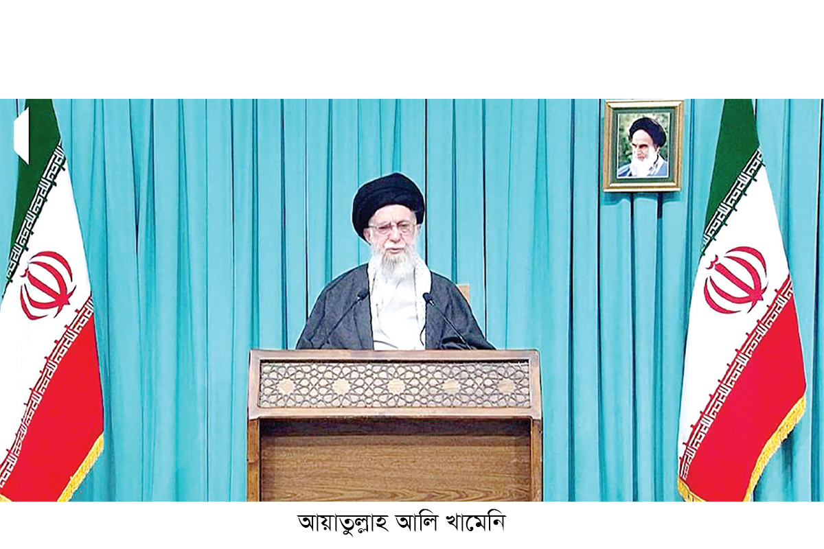 যুক্তরাষ্ট্রের সঙ্গে আলোচনার প্রস্তাব প্রত্যাখ্যান খামেনির যুক্তরাষ্ট্রের সঙ্গে আলোচনার প্রস্তাব প্রত্যাখ্যান খামেনির