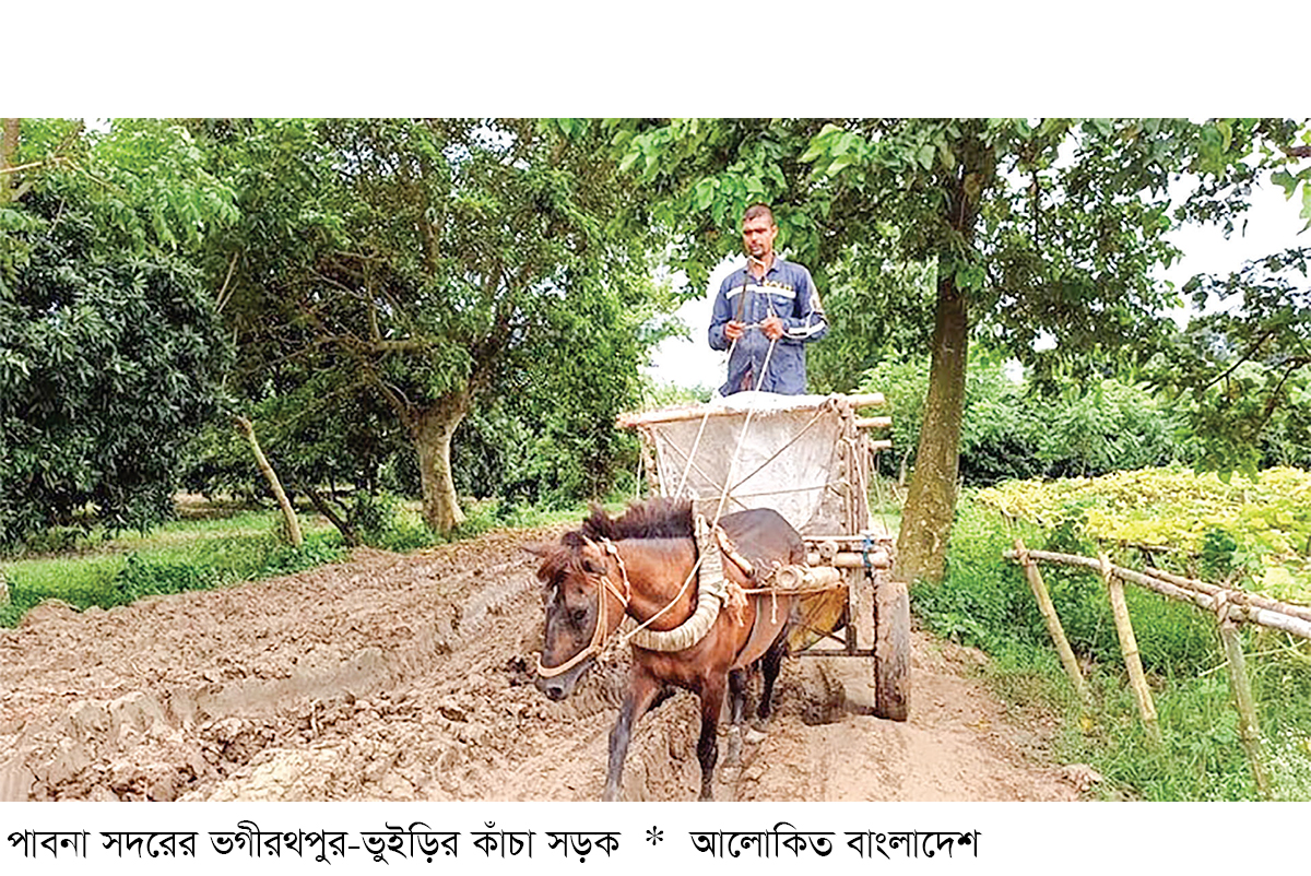 সাড়ে তিন কিমি. সড়কে ক্ষতিগ্রস্ত ১০ গ্রামের কৃষক সাড়ে তিন কিমি. সড়কে ক্ষতিগ্রস্ত ১০ গ্রামের কৃষক