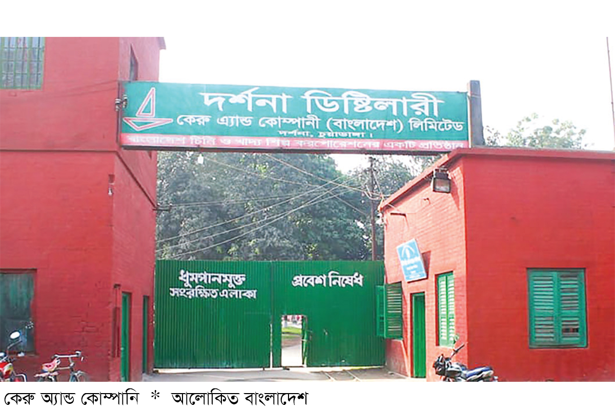 সুষ্ঠু পরিকল্পনায় কেরুর রেকর্ড আয় সুষ্ঠু পরিকল্পনায় কেরুর রেকর্ড আয়