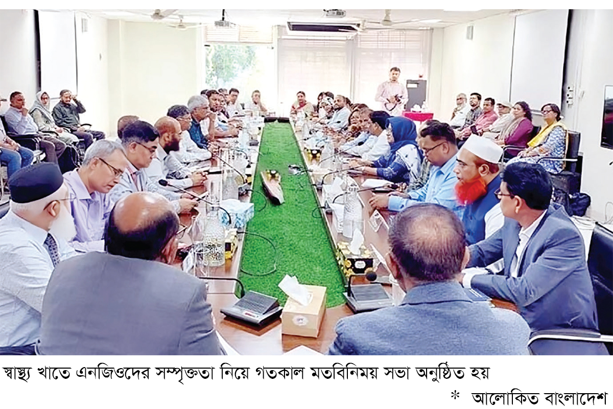 রেডিওথেরাপি দিতে সরকারকে সহায়তা করতে চায় এনজিও