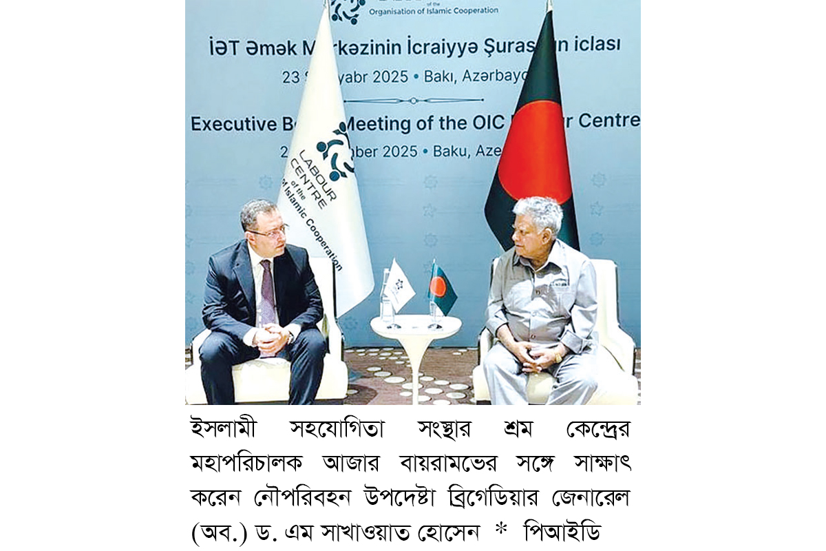 ওআইসি শ্রম মহাপরিচালকের সঙ্গে শ্রম উপদেষ্টার সাক্ষাৎ