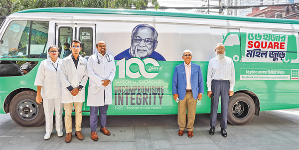 ‘ছাপ্পান্ন হাজার স্কয়ার মাইলজুড়ে’ মোবাইল হেলথকেয়ার প্রোগ্রাম চালু করছে স্কয়ার গ্রুপ