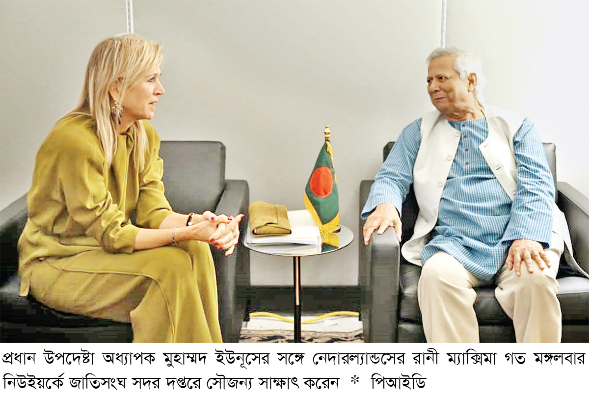 ফেব্রুয়ারির নির্বাচন গণতন্ত্রে নতুন যুগের সূচনা করবে