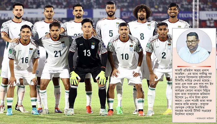 বাংলাদেশ-হংকং ম্যাচের টিকিট বিক্রির দায়িত্বে কুইকেট বাংলাদেশ-হংকং ম্যাচের টিকিট বিক্রির দায়িত্বে কুইকেট