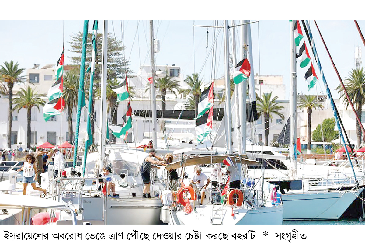 গাজার ত্রাণবহর রক্ষায় যুদ্ধজাহাজ পাঠাবে স্পেন