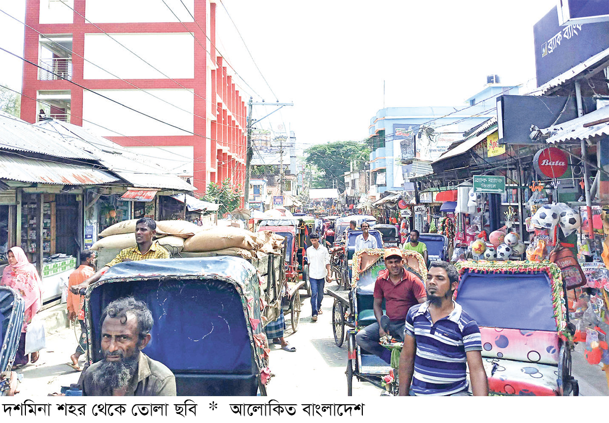 দশমিনায় যানজটে নাকাল জনজীবন দশমিনায় যানজটে নাকাল জনজীবন