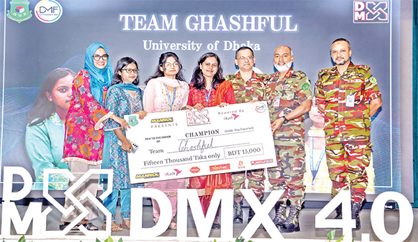 ‘বিইউপিতে ডিএমএক্স ৪.০’-এর সমাপনী অনুষ্ঠান
