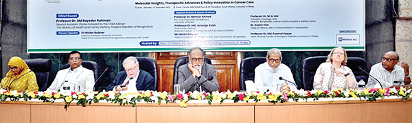 ঢাবিতে ক্যান্সারবিষয়ক আন্তর্জাতিক সম্মেলন