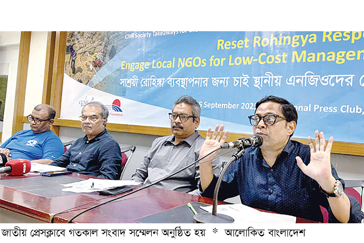 রোহিঙ্গাদের ব্যবস্থাপনায় স্থানীয় এনজিওগুলোকে যুক্ত করার দাবি