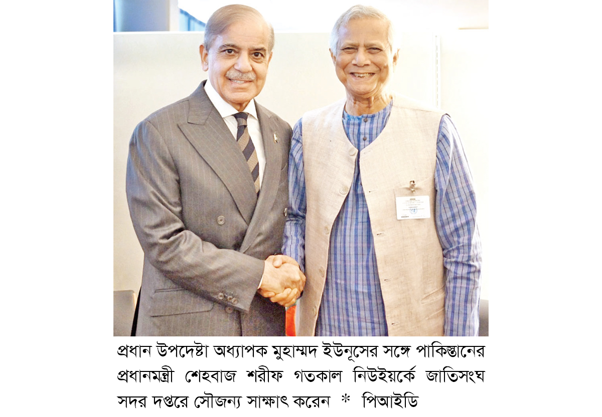 ভারতের ওপর ক্ষুব্ধ ইউনূস ভারতের ওপর ক্ষুব্ধ ইউনূস