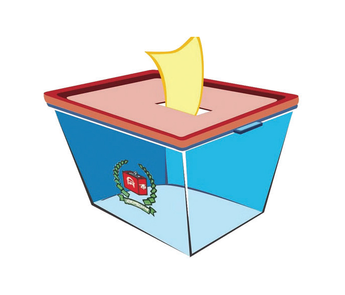 সংসদ নির্বাচন বিদ্যমান পদ্ধতিতে হবে সংসদ নির্বাচন বিদ্যমান পদ্ধতিতে হবে