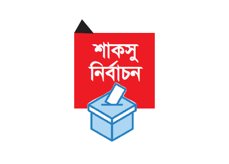 ছাত্রদল-শিবিরসহ আলোচনায় ছয় প্যানেল ছাত্রদল-শিবিরসহ আলোচনায় ছয় প্যানেল