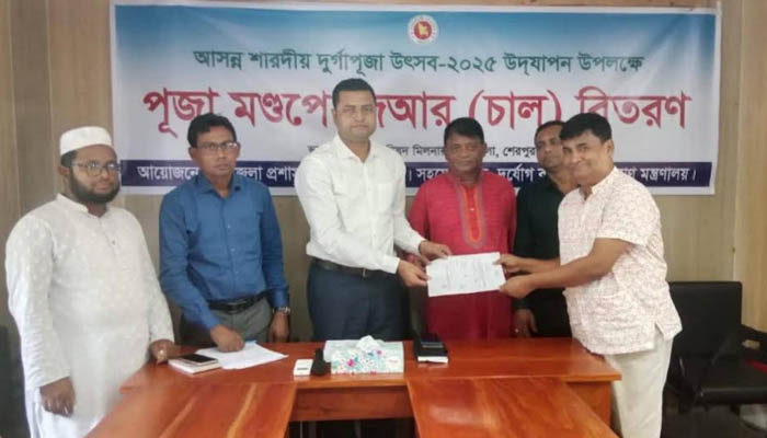 নকলার ২০ পূজামণ্ডপে জিআর চাল বিতরণ নকলার ২০ পূজামণ্ডপে জিআর চাল বিতরণ