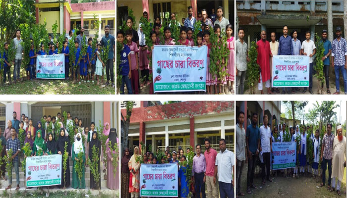 নকলায় শিক্ষার্থীদের হাতে ৫ শতাধিক ফলজ চারা বিতরণ নকলায় শিক্ষার্থীদের হাতে ৫ শতাধিক ফলজ চারা বিতরণ