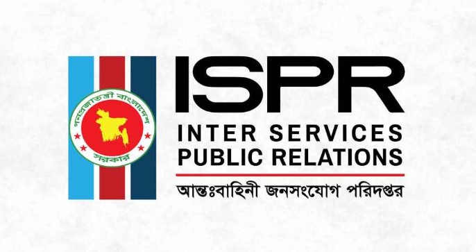 প্রতারণা সম্পর্কে সতর্ক থাকতে আইএসপিআর’র বিজ্ঞপ্তি প্রতারণা সম্পর্কে সতর্ক থাকতে আইএসপিআর’র বিজ্ঞপ্তি