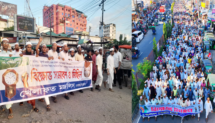 নোয়াখালীতে তিন সংগঠনের ৫ দফা দাবিতে বিক্ষোভ মিছিল নোয়াখালীতে তিন সংগঠনের ৫ দফা দাবিতে বিক্ষোভ মিছিল