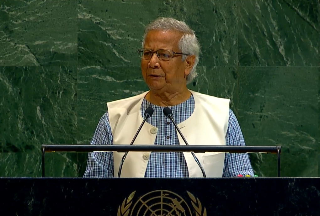 জাতিসংঘে প্রধান উপদেষ্টার ভাষণ জাতিসংঘে প্রধান উপদেষ্টার ভাষণ