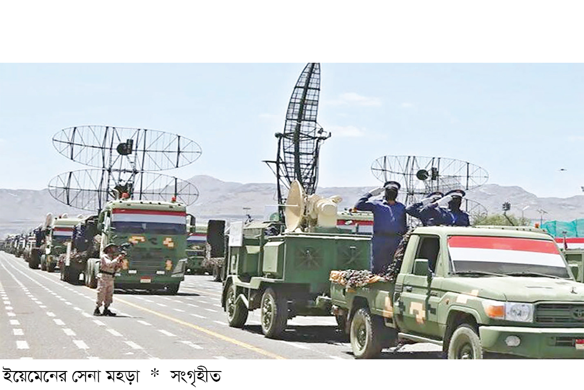 ইয়েমেনি প্রতিরক্ষা ব্যবস্থা ভয় ধরিয়ে দিয়েছে ইসরায়েলকে