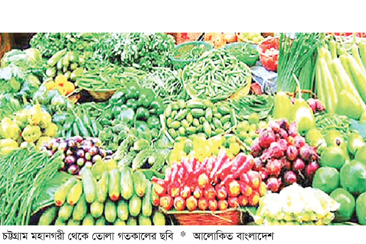 চট্টগ্রামে আগাম শীতকালীন সবজির দাম চড়া চট্টগ্রামে আগাম শীতকালীন সবজির দাম চড়া