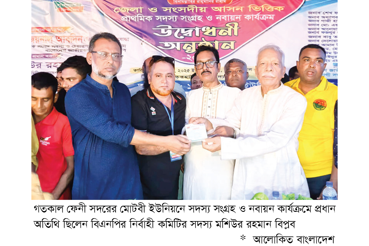 ১২৫ বছরেও আ.লীগ ফিরতে পারবে না ১২৫ বছরেও আ.লীগ ফিরতে পারবে না