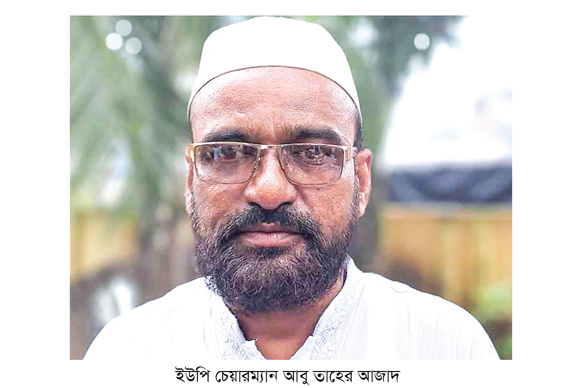 সাড়ে তিন বছর পর দায়িত্ব পেলেন ইউপি চেয়ারম্যান সাড়ে তিন বছর পর দায়িত্ব পেলেন ইউপি চেয়ারম্যান