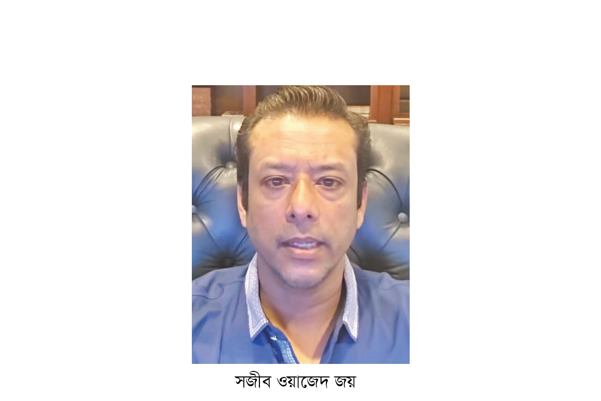 জয়ের সম্পদ জব্দে যুক্তরাষ্ট্রে চিঠি পাঠাচ্ছে দুদক জয়ের সম্পদ জব্দে যুক্তরাষ্ট্রে চিঠি পাঠাচ্ছে দুদক