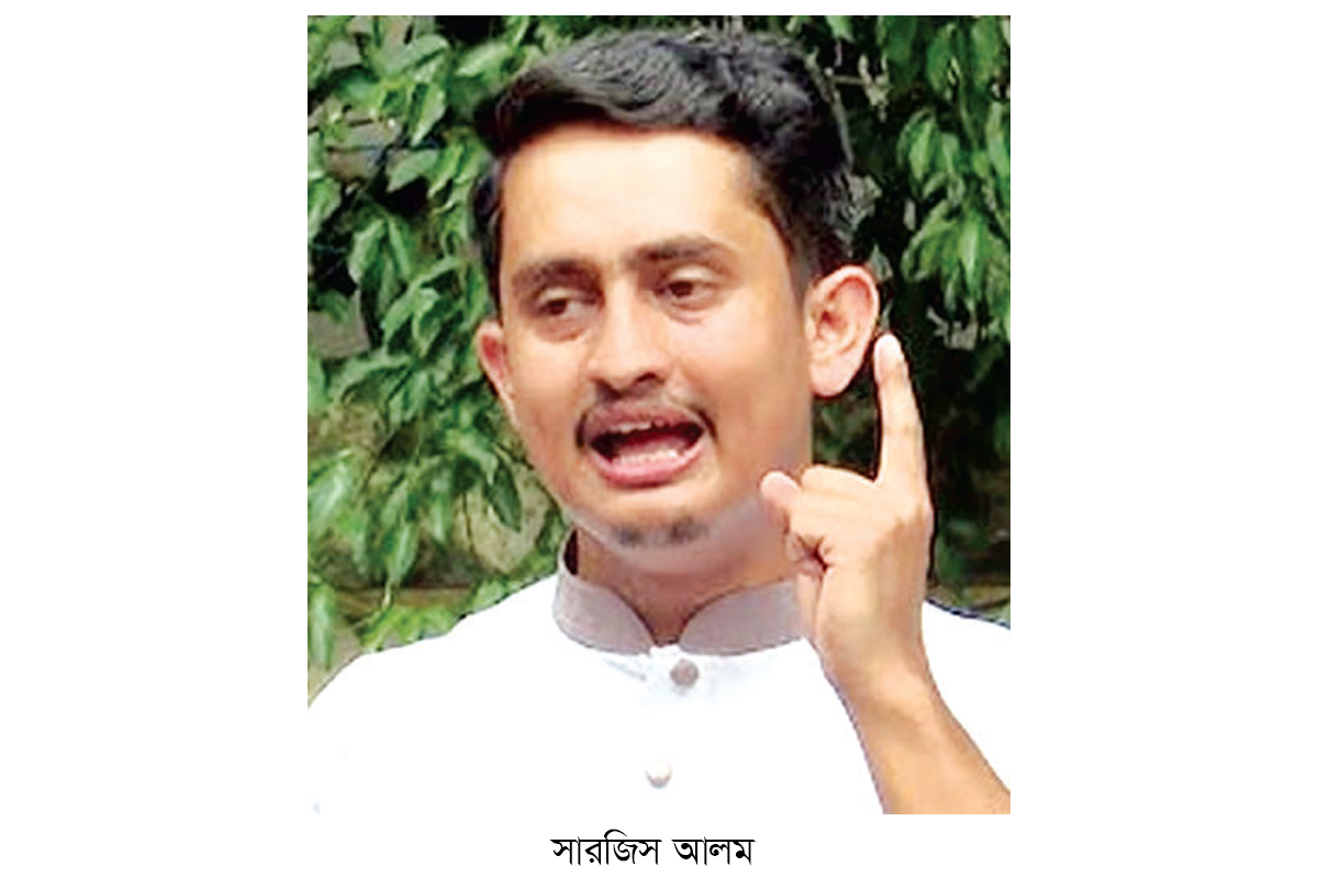 ‘শাপলা প্রতীক না পেলে রাজপথে আন্দোলন’ ‘শাপলা প্রতীক না পেলে রাজপথে আন্দোলন’