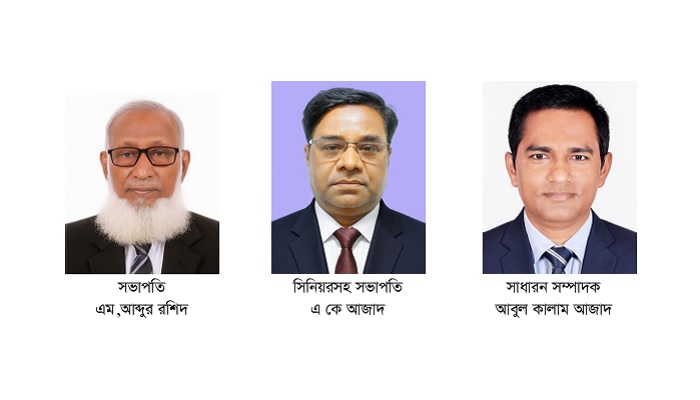 ভাষানচর কল্যাণ সমিতির ত্রিবার্ষিক সাধারণ সভা ও কমিটি গঠন সম্পন্ন ভাষানচর কল্যাণ সমিতির ত্রিবার্ষিক সাধারণ সভা ও কমিটি গঠন সম্পন্ন