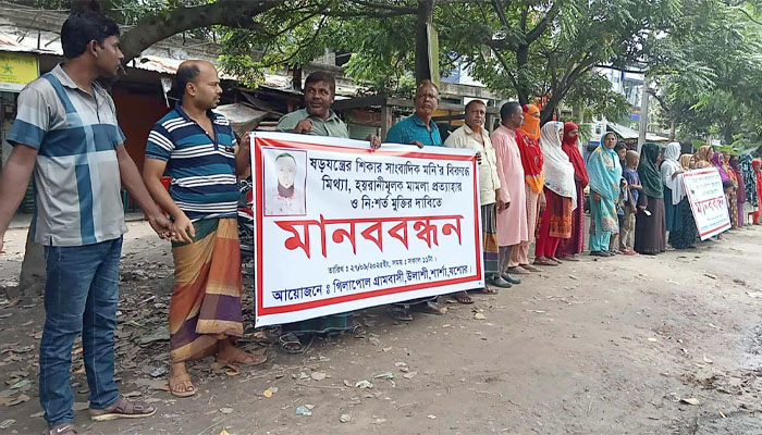 শার্শায় সাংবাদিকের বিরুদ্ধে মামলা প্রত্যাহারের দাবিতে মানববন্ধন শার্শায় সাংবাদিকের বিরুদ্ধে মামলা প্রত্যাহারের দাবিতে মানববন্ধন