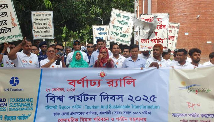 রাজশাহীতে বিশ্ব পর্যটন দিবস পালিত রাজশাহীতে বিশ্ব পর্যটন দিবস পালিত