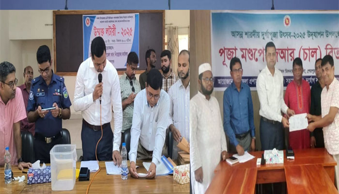 নকলায় খাদ্যবান্ধব কর্মসূচির ডিলার নিয়োগ ও পূজামন্ডপে জি.আর চাল বিতরণ