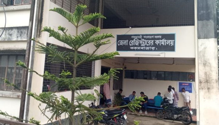 সাব-রেজিস্ট্রারদের কর্মকাণ্ডে ভূমি নিবন্ধন কার্যক্রম ব্যাহতের অভিযোগ সাব-রেজিস্ট্রারদের কর্মকাণ্ডে ভূমি নিবন্ধন কার্যক্রম ব্যাহতের অভিযোগ