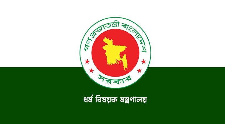 খরচ কমছে হজের, প্যাকেজ ঘোষণা রোববার খরচ কমছে হজের, প্যাকেজ ঘোষণা রোববার