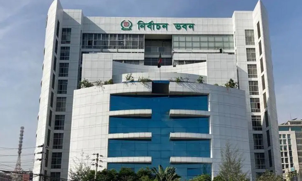 ৭৩ পর্যবেক্ষক সংস্থাকে নিবন্ধন দিচ্ছে নির্বাচন কমিশন ৭৩ পর্যবেক্ষক সংস্থাকে নিবন্ধন দিচ্ছে নির্বাচন কমিশন