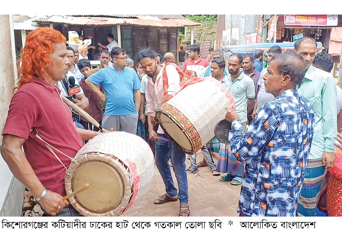 জমে উঠেছে ৫০০ বছরের ঐতিহ্যবাহী ঢাকের হাট জমে উঠেছে ৫০০ বছরের ঐতিহ্যবাহী ঢাকের হাট