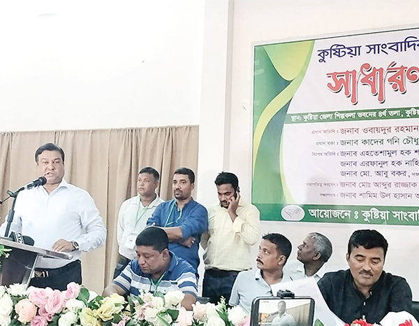 সাধারণ সভা সাধারণ সভা