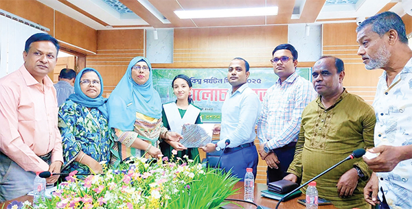 আলোচনা সভা আলোচনা সভা