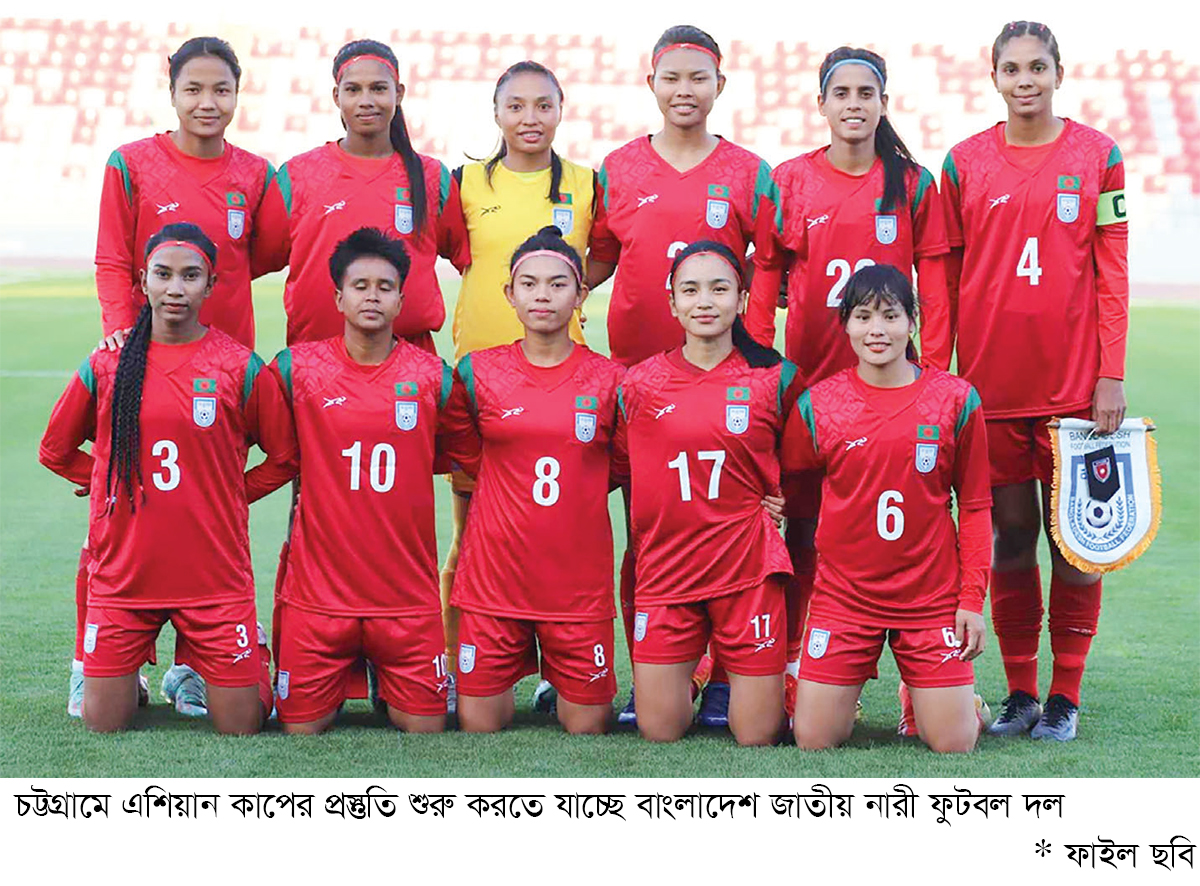 জাপান নয়, আফঈদারা প্রস্তুতি নেবেন চট্টগ্রামে জাপান নয়, আফঈদারা প্রস্তুতি নেবেন চট্টগ্রামে