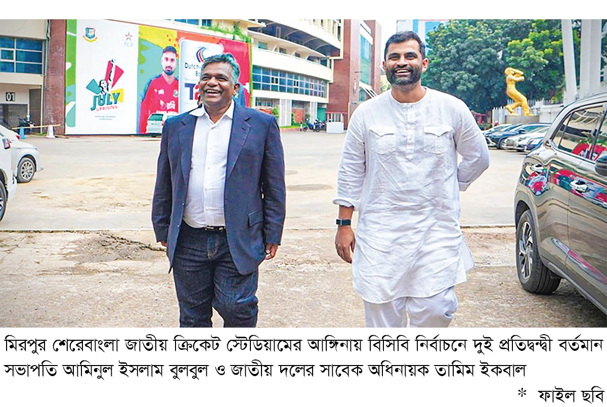 মনোনয়নপত্র সংগ্রহ করলেন তামিম-বুলবুল মনোনয়নপত্র সংগ্রহ করলেন তামিম-বুলবুল