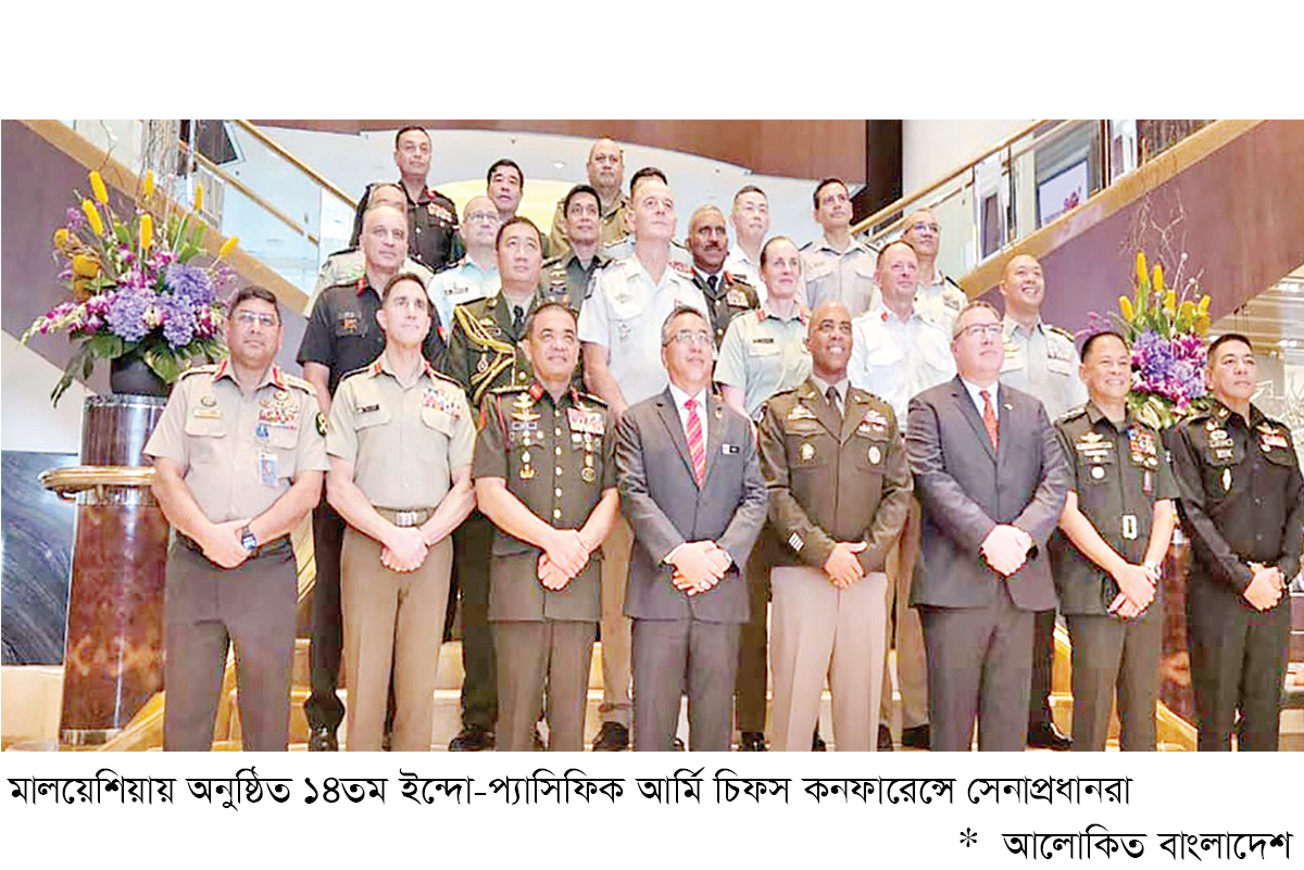 দেশে ফিরেছেন সেনাপ্রধান