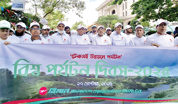 পর্যটন দিবস উদযাপন করল বাংলাদেশ বিমান